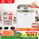 松下（Panasonic）【国家补贴】面包机 烤面包机 家用全自动变频自动投放 35个菜单 多功能和面500g SD-WTP1001