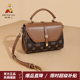 稻草人包包女包2025新款撞色印花手提包百搭斜挎包生日礼物送老婆女友 深棕色-大版