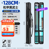 本诺2025新款硬壳鱼竿包钓鱼包防水多功能渔具包收纳包路亚竿包鱼杆包 专模硬壳【黑武士】128*10*10cm