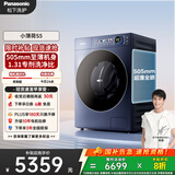 松下（Panasonic）【吴磊同款】小薄荷S5 滚筒洗衣机全自动 505超薄全嵌 10公斤 545mm超大筒径  XQG100-M2F1