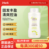Mild By Nature护发素 丰盈浓密成分安心pH值平衡 柑橘味洗发水