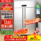 英联瑞仕【已补贴15%】四门冰箱商用水果蔬菜六门保鲜柜餐饮厨房酒店双温冷藏冷冻大容量不锈钢四开门冰柜 豪华款四门全冷藏【铜管制冷】