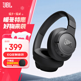 JBL TUNE 720BT 头戴式耳机 无线蓝牙音乐耳机 有线电脑笔记本游戏办公 男生礼物 深空黑