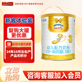 澳优（Ausnutria） 能立多（原能力多）婴幼儿配方奶粉（1-3岁）3段 荷兰原装进口 3段400克*1罐