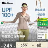 蕉下（beneunder）运动防晒衣女AL900辣妹防晒服防紫外线显瘦户外麦秆咖M