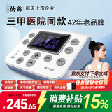 仙鹤中频脉冲电治疗仪医用同款激光理疗仪颈椎按摩腰椎多功能礼品Y60
