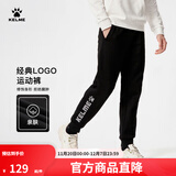 卡尔美（KELME） 运动裤男子秋冬休闲针织加厚束脚卫裤宽松情侣女长裤子 黑色【经典大LOGO】 M 【170/76A】