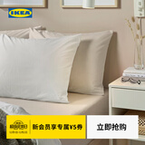 宜家（IKEA）DVALA代芙拉床笠全包床垫保护罩防尘罩防滑床单套可机洗 米黄色90x200cm 床笠