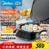 美的（Midea）电饼铛家用 下可拆洗双面加热加深大火力40mm加深34cm烙饼煎饼锅三明治早餐机煎烤机电饼档JKE3483