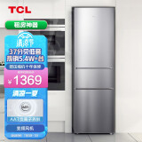 TCL 210升三门风冷养鲜冰箱风冷无霜三门小型冰箱  智慧控温 冰箱小型便捷 37分贝低音小冰箱BCD-210TWZ50