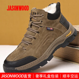 JASONWOOD品牌男鞋冬季真皮鞋加绒加厚羊毛一体保暖棉鞋户外雪地皮棉靴 卡其色【正品男鞋】 【皮鞋码】 42 (260mm)