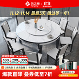 风之意 餐桌 岩板餐桌椅组合现代简约可伸缩折叠圆形家用小户型北欧实木饭桌FR-103YSL 带转盘岩板餐桌-实木椅（备注纹理和框架颜色） 1.5m 一桌六椅