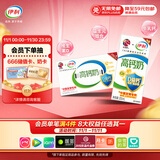 伊利专利高钙牛奶 200ml*12盒 添加维生素D 益生元 礼盒装