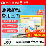 云南白药 泰邦 TB应急包家用户外旅游急救包换药纱布创口贴救援 自然灾害 1箱