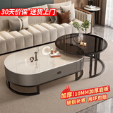 顶斧岩板茶几客厅家用现代轻奢简约2025新款椭圆茶桌茶台小户型茶几桌 黑架灰柜【100雪山白+70灰玻】