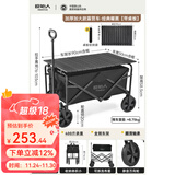 原始人（The Primitive）露营推车营地拖车户外折叠超大野营手拉车遛娃小推车野餐车桌板 160L 加大款曜黑推车+可折叠桌板
