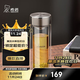 希诺（HEENOOR）双层玻璃杯男家用商务办公泡茶杯子过滤车载水杯XN-9103 410mL