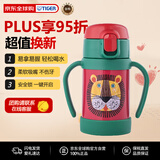 虎牌（TIGER）儿童婴幼儿硅胶吸管水杯MCK-A280-GO小狮子280ML
