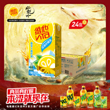 维他奶维他冰爽柠檬味茶饮料250ml*24盒 清凉口感 家庭聚会 分享装