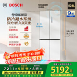 博世（BOSCH）小平安S8 503L十字门零平嵌冰箱 双开门四开门 防冷凝水系统 国家补贴  BCD-503W(KCP50A20TI)