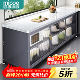 四季沐歌厨房置物架橱柜餐边收纳柜碗柜微波炉烤箱落地置物储物柜用具大全 加厚岩板【灰-三开门120*42】