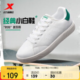 特步情侣男女鞋板鞋小白鞋秋冬保暖防滑耐磨板鞋男休闲鞋