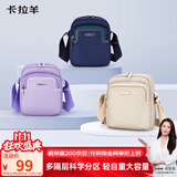 卡拉羊休闲单肩包斜挎包男女旅行户外包CX4034