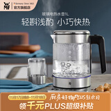 WMF福腾宝不锈钢 玻璃可调温电茶壶烧水壶保温茶壶电热水壶 1L