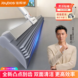佳帮手魔术扫把30CM凸点刮条刮水扫把拖把壁挂夹免打孔挂钩拖把夹