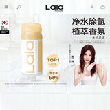 娜拉之夏（LALAPERCARE）太空环过滤花洒韩国进口香氛VC除氯增压淋浴花洒喷头旅行套装礼物 【清幽淡雅】木兰花语