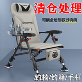 25年新款钓鱼椅竿套装便携多功能钓箱钓具钓椅手竿台钓竿渔具盲盒 随机发货【钓箱/钓椅/手竿】必得一件