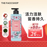 菲诗小铺（THE FACE SHOP）和风香氛沐浴露500ml活力洁肤留香持久莹润保湿热门商品