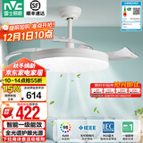 雷士（NVC） 风扇灯LED吊扇灯隐形扇现代简约变频餐厅卧室客厅遥控高显色灯具 星空智控60W/全光谱/1级能效