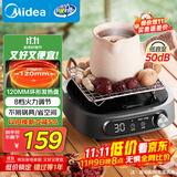 美的（Midea）电陶炉电磁炉 电池炉小型小功率宿舍烧水煮茶火锅炉煮小米粥低辐射围炉煮茶 国家补贴HW10W1-002S