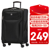 SUISSEWIN祥兴牛津布行李箱20吋耐磨防刮旅行软箱登机箱皮箱拉杆箱黑6005