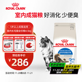 皇家成猫 室内长毛猫 ILH35 通用粮 1-7岁 4.5KG