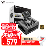 Thermaltake（Tt）额定850W 玲珑SFX 电脑电源（原生PCIe5.1/ATX3.1规范/80PLUS金牌/全日系电容）