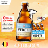 白熊精酿啤酒  330ml*6瓶  比利时风味 小麦白啤  啤酒整箱 京东自营