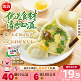 思念素水饺韭菜鸡蛋口味大馅水饺2kg 速冻饺子蒸饺煎饺早餐食品