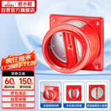 潜水艇（Submarine）GN100卫生间止逆阀排风扇浴霸止回阀加厚碳钢防鼠咬自带熔断装置