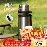 希乐保温壶不锈钢真空保温水壶户外旅行大容量暖水瓶车载旅游水壶2.2L
