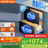 苏泊尔（SUPOR）消毒柜家用嵌入式大容量110L 全腔二星级 100℃光热混动光波5.0可杀幽门螺旋杆菌 ZTD110G-DQ10
