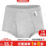 宜而爽【3条装】男士内裤100%纯棉罗纹三角裤男中高腰大码透气短裤衩