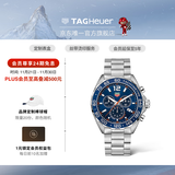 泰格豪雅TAG Heuer F1系列赛车运动防水计时码表石英钢带男表 CAZ1014.BA0842
