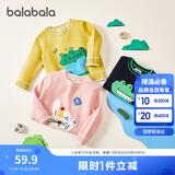 巴拉巴拉童装儿童毛衣男童女童套头毛衫秋冬2024卡通宝宝衣服208424103214