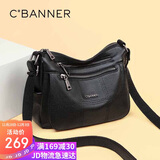 千百度（C.BANNER）牛皮包包女包斜挎包大容量中年妈妈单肩生日礼物高级感送女友老婆
