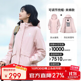 骆驼户外夹棉冲锋衣硬壳防水外套男2024新款防雨进藏登山服女