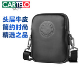 卡帝乐鳄鱼单肩包男士头层牛皮竖款商务休闲单肩斜挎包小方包礼物