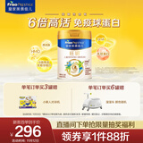 美素佳儿（Friso）皇家旺玥儿童营养奶粉3周岁以上儿童罐装800g 含优量DHA