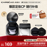 卡姿兰黑磁散粉2.0蓝紫色8g+黑磁粉饼2.0透明色4g提亮定补妆全套